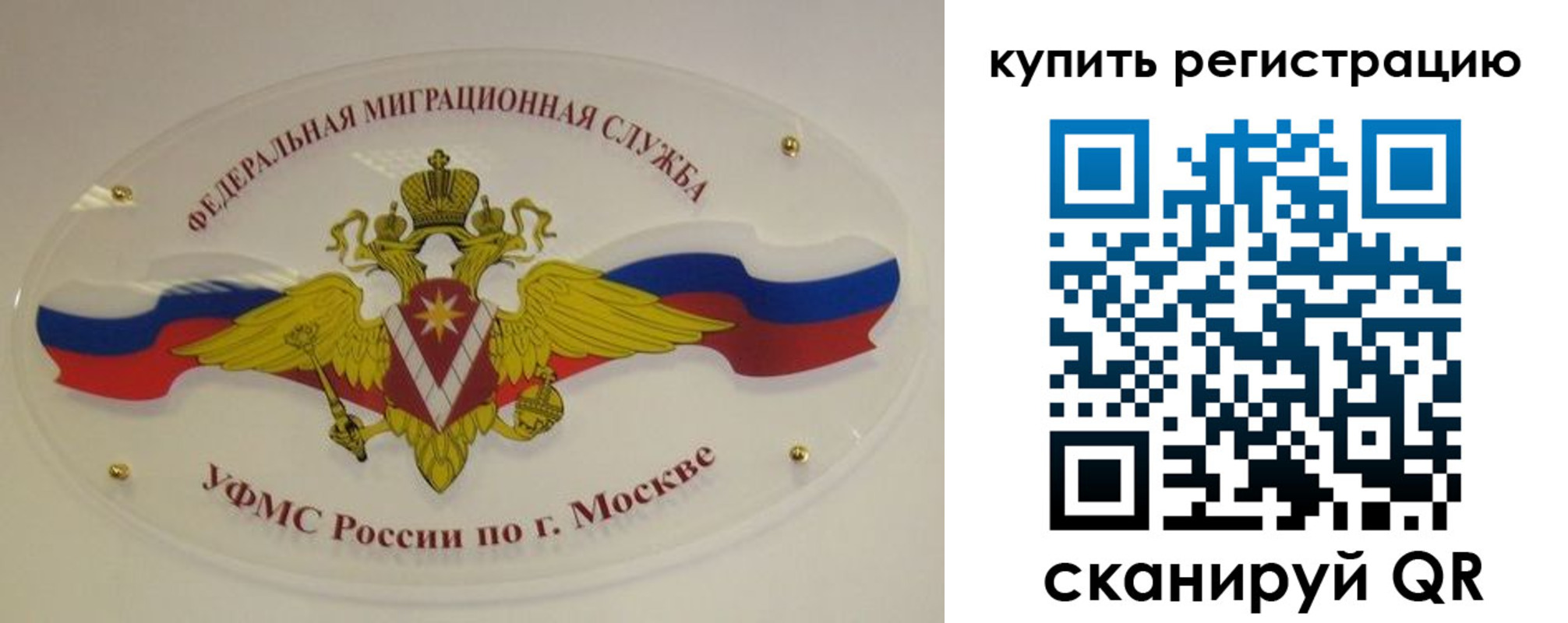 регистрация для дет. сада в Ижевске