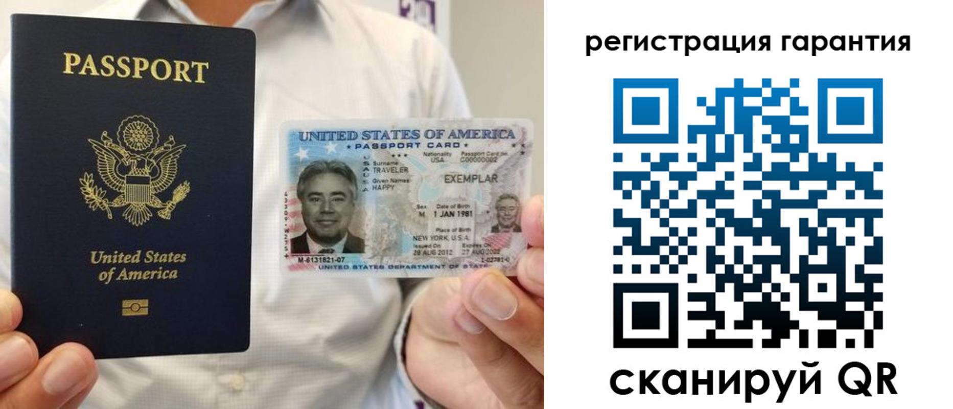 прописка в квартире в Ижевске