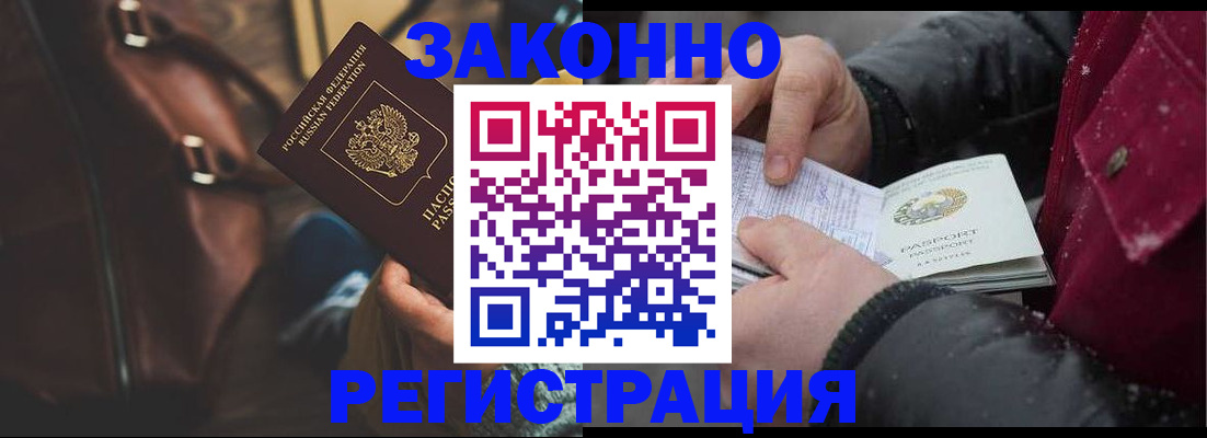 регистрация для школы в Ижевске