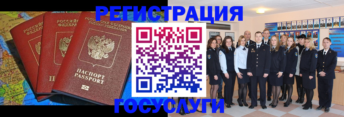прописка гарантия в Ижевске